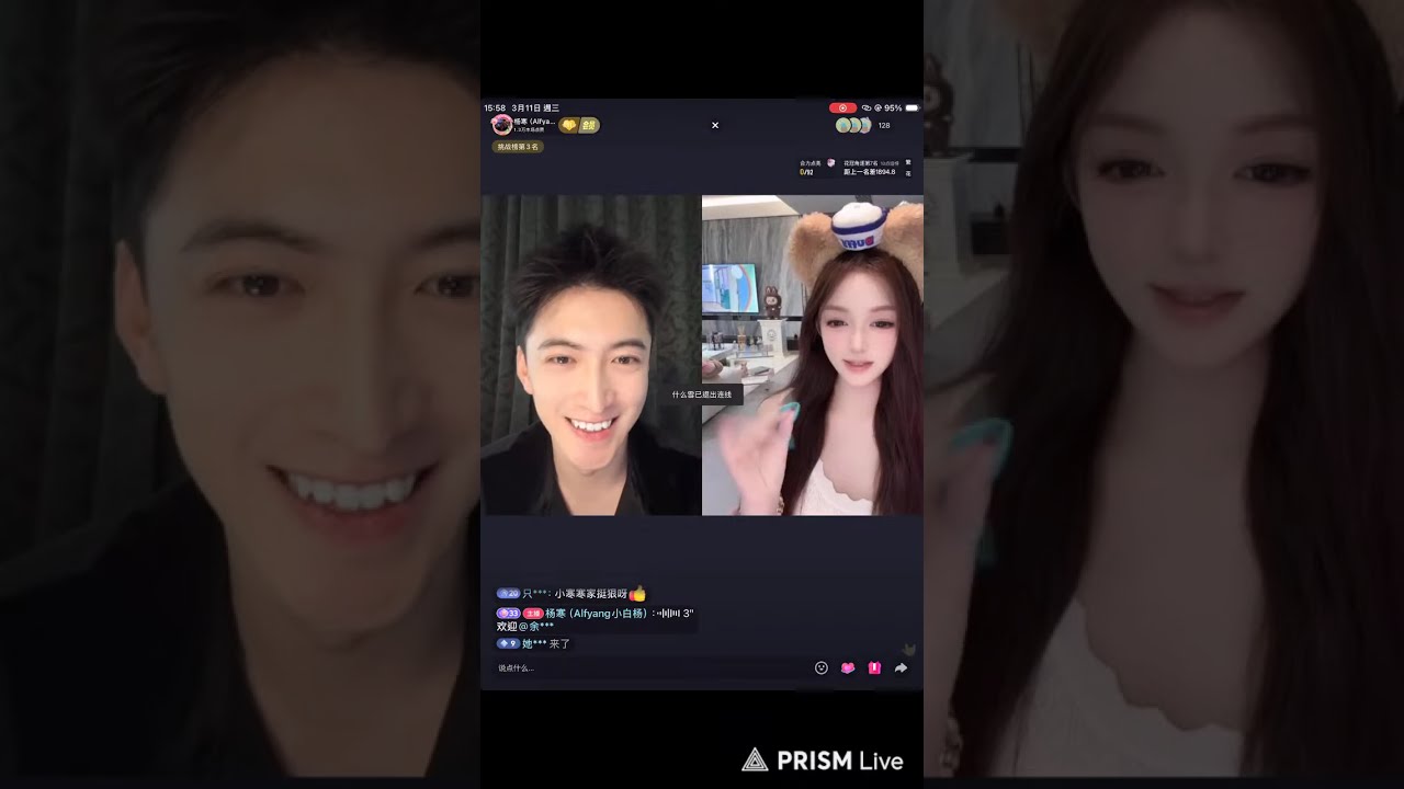 2026.03.11繁華盛典決賽下午場live streaming of Alfyang小白杨 / 杨寒