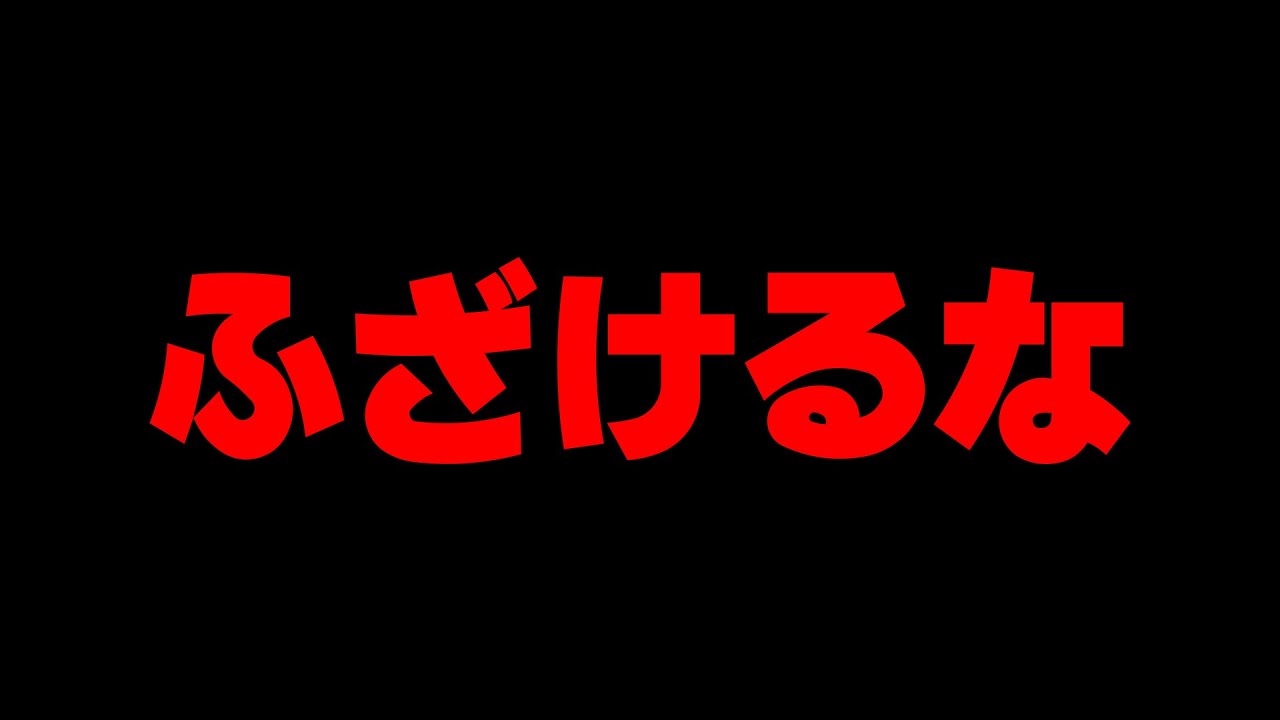 【炎上】無免許煽り運転Vtuberの件について