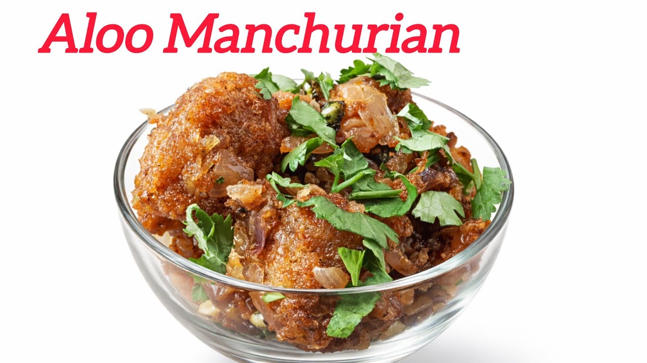 Aloo manchurian😋 ఒక్క సారి try చేసి చూడండి ఇలా,బయట అసలు తినరంతె ఇంక #cookingvideo #aloomanchurian 
