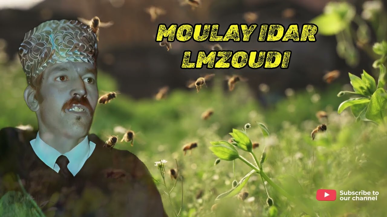 Moulay Idar Lmzoudi - Tazwit - Official Audio