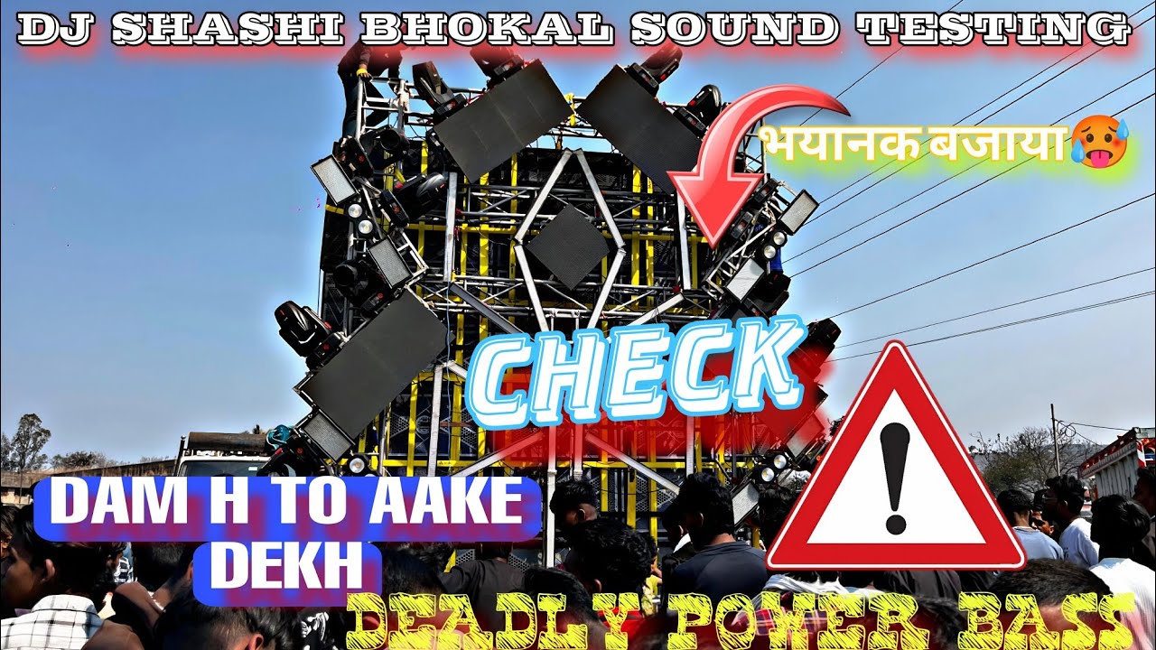 SOUND TESTING|| DJ SHASHI DEADLY BASS BANK MORE DHANBAD #djshashijharkhandno1 