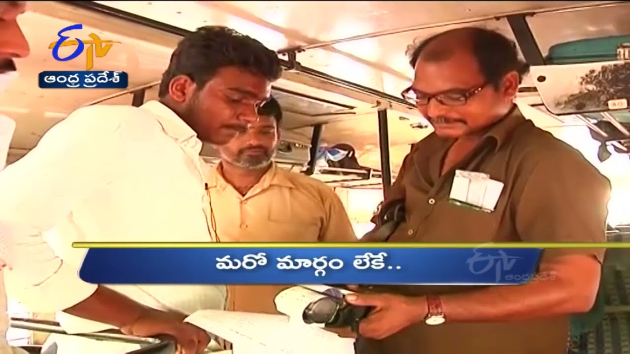 5 PM | Ghantaravam | News Headlines | 16th April 2022 | ETV Andhra Pradesh