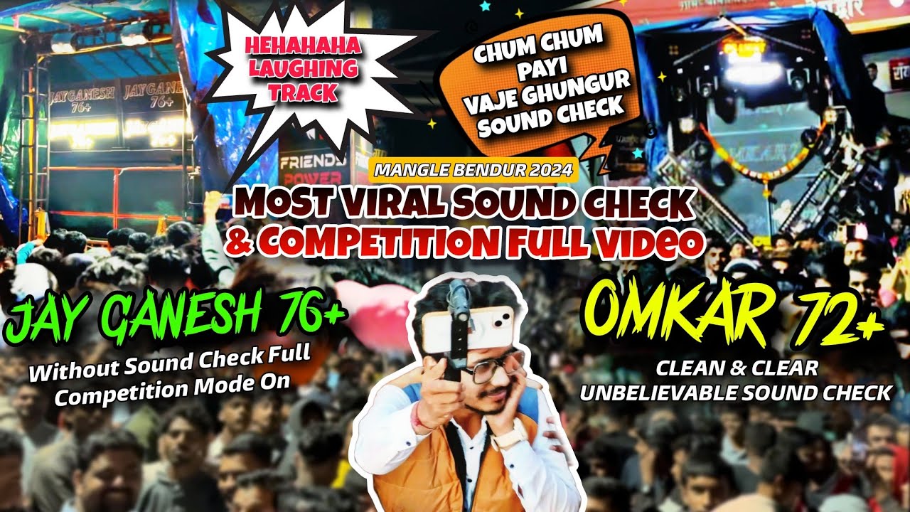 UNBELIEVABLE😲|OMKAR 72+ च्या Clean Clear DEMO च्या मध्येच JAY GANESH 76 चं Competition🔥🔊Full Video