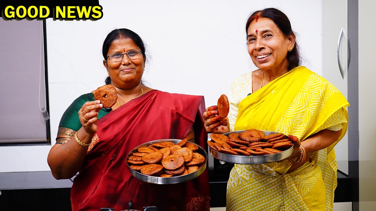 அதிரசம் பஞ்சு போல மொறுகளா எண்ணையில் பிரியமா வர இந்த அளவுல செய்ங்க👌💕 Adhirasam in Tamil | Good news