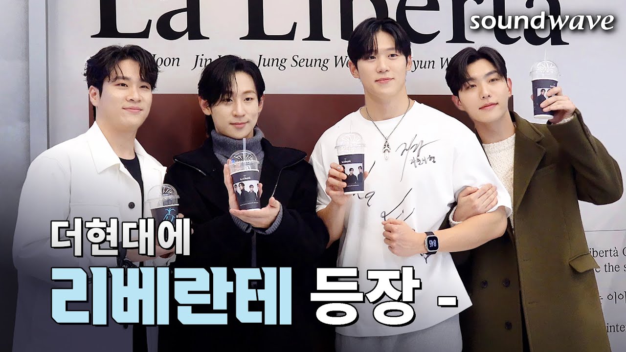 몰래 온 손님, 리베란테 🩵｜Libelante ‘La Libertà’ POP-UP STORE & CAFE @SOUNDWAVE