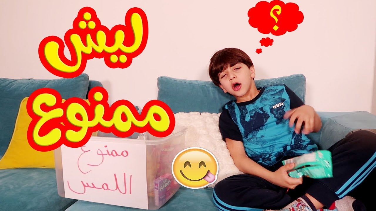 سر الصندوق الممنوع الذي فتحه جاد