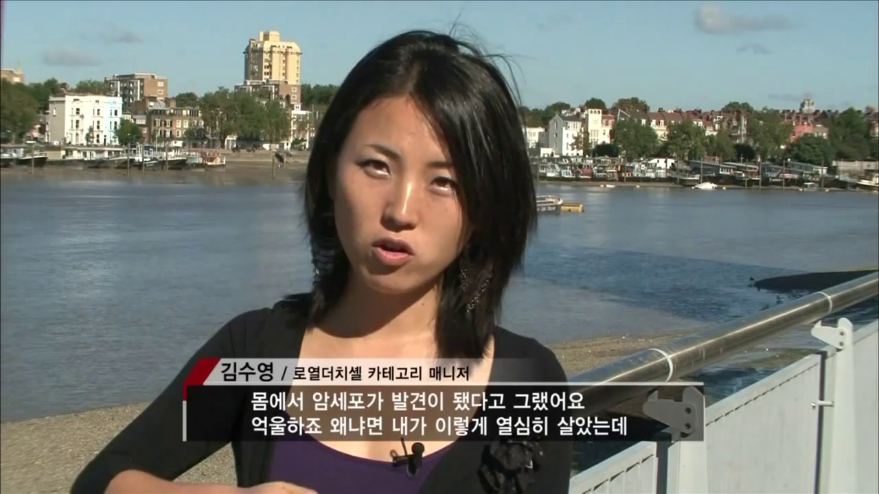 20101225 MBC Life 도전 청년스토리북 김수영 1 of 2