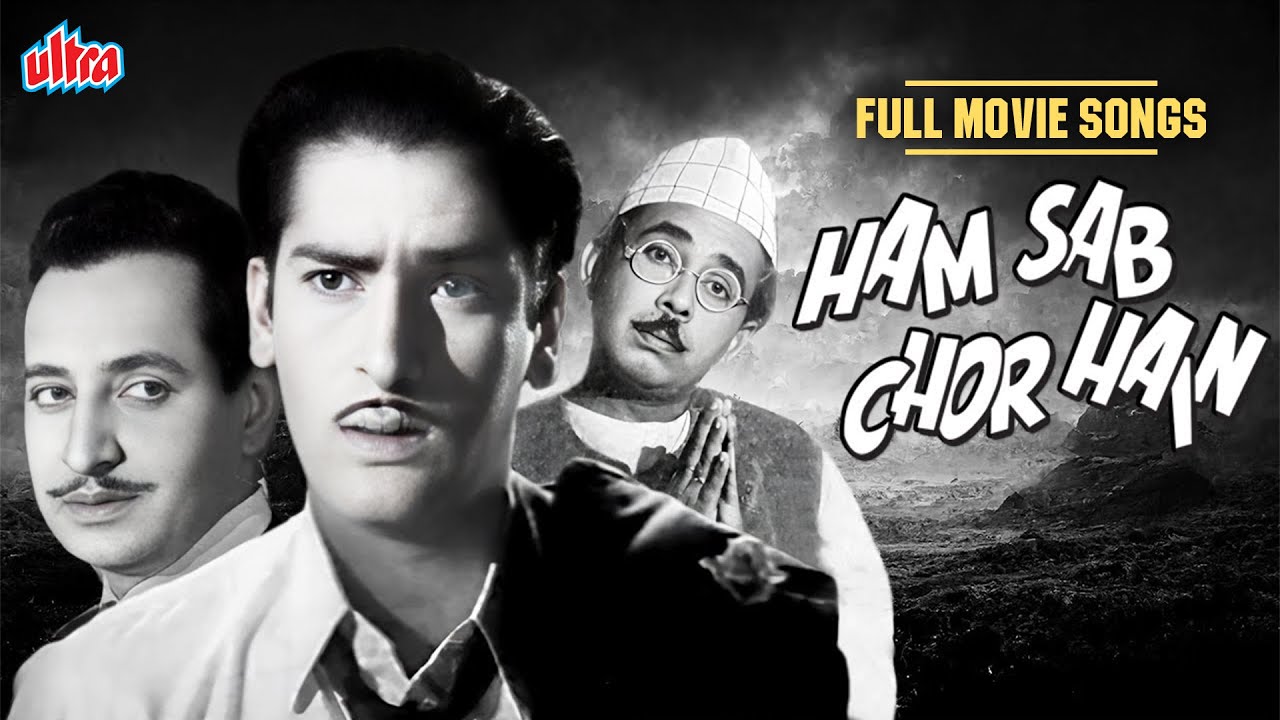 Hum Sab Chor Hain 1956 Full Movie Songs | Mohammed Rafi, Asha Bhosle   Shammi Kapoor | Old Songs
