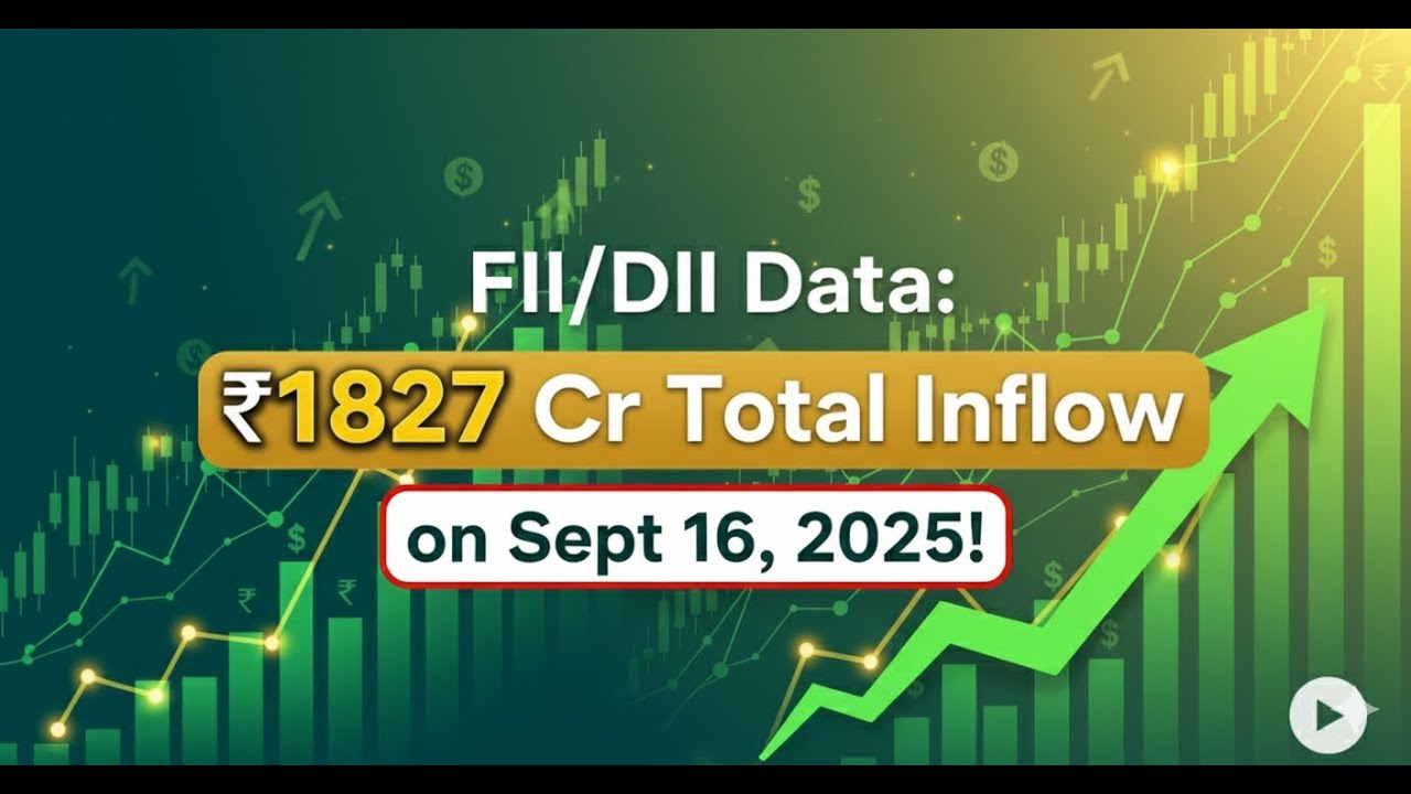 FII/DII Data: ₹1827 Cr Total Inflow on Sept 16, 2025!