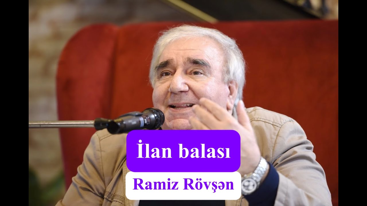 İlan balası - Ramiz Rövşən