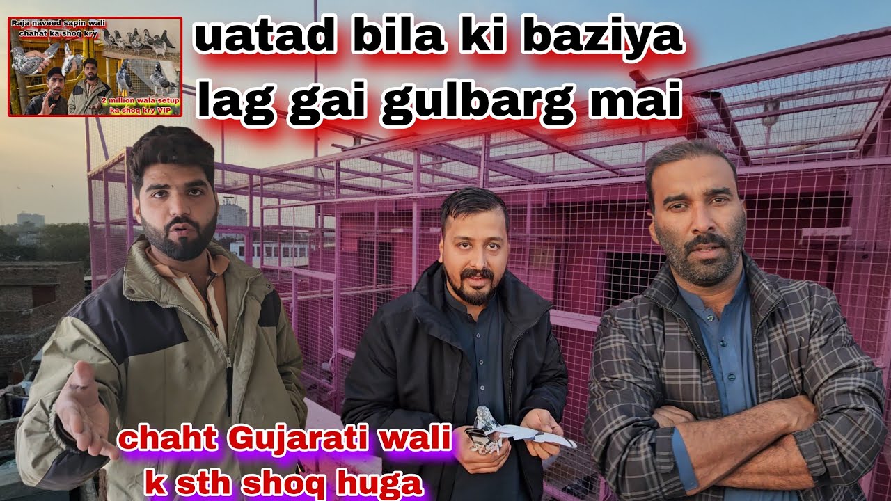 Ustad bila ki baziya lg gai gulbarg mai😯ab shoq ka maza aya gaaa💪