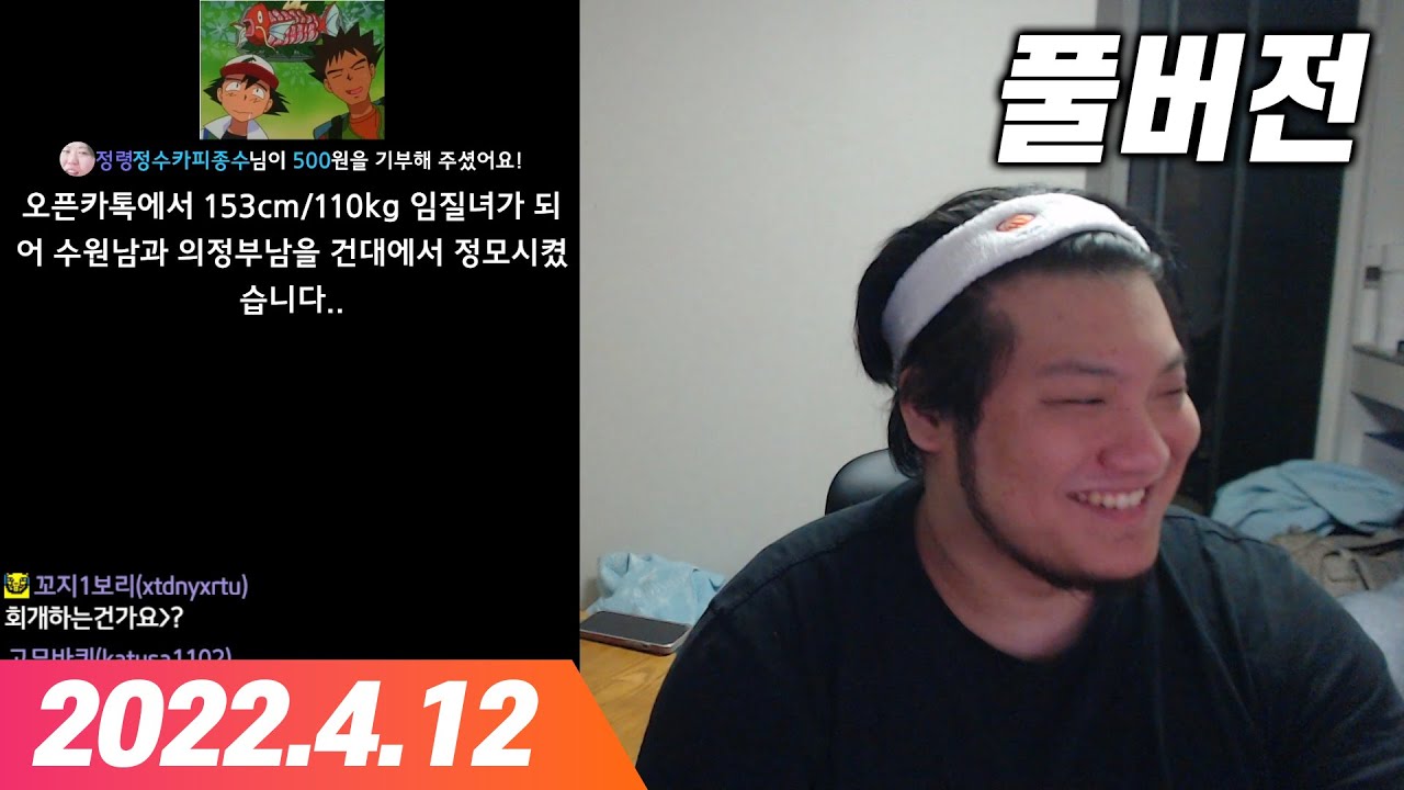 시청자들의 고해성사 풀버전