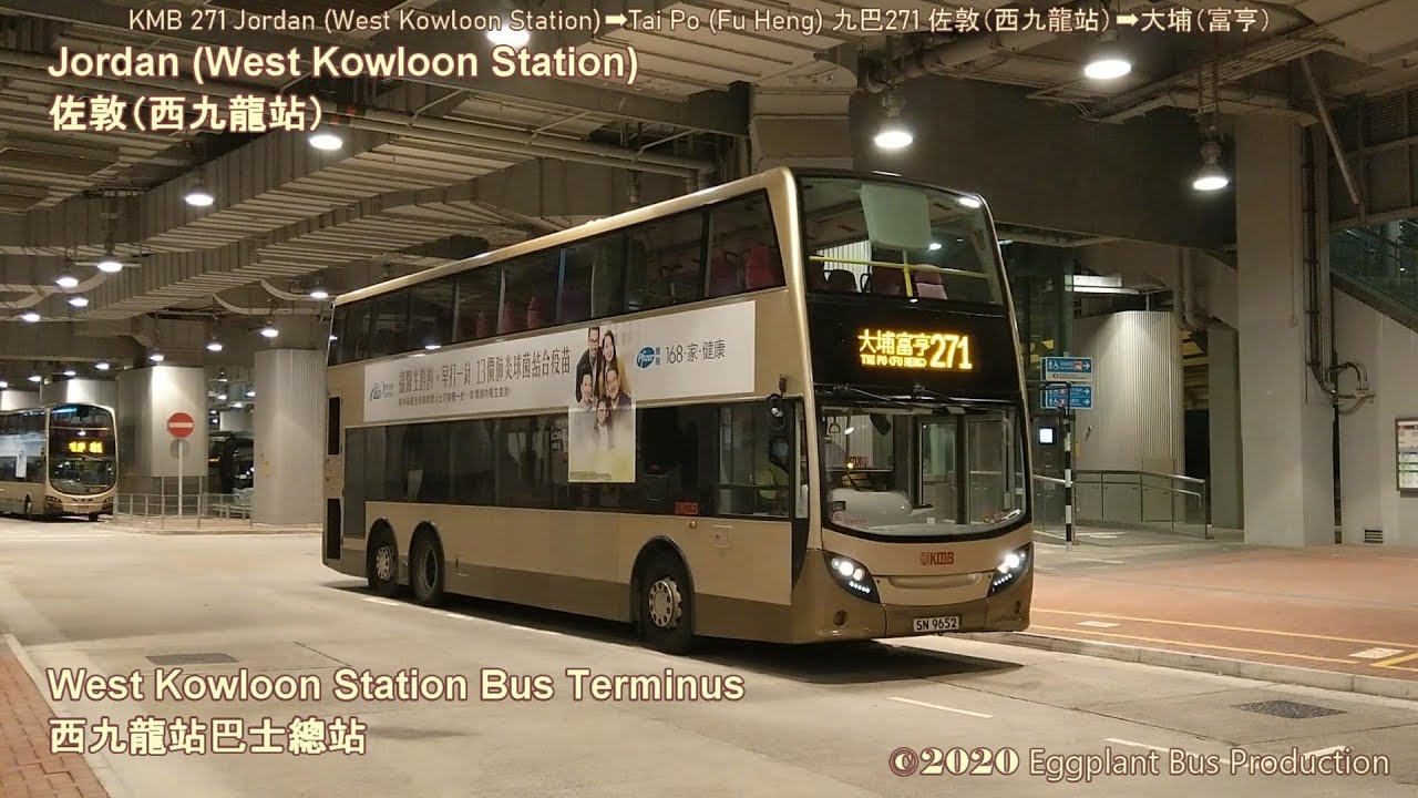 Hong Kong Bus KMB 271 Jordan (West Kowloon Station)🍆Tai Po (via TP Central) 九龍巴士 佐敦西九龍站🍆大埔富亨經大埔中心