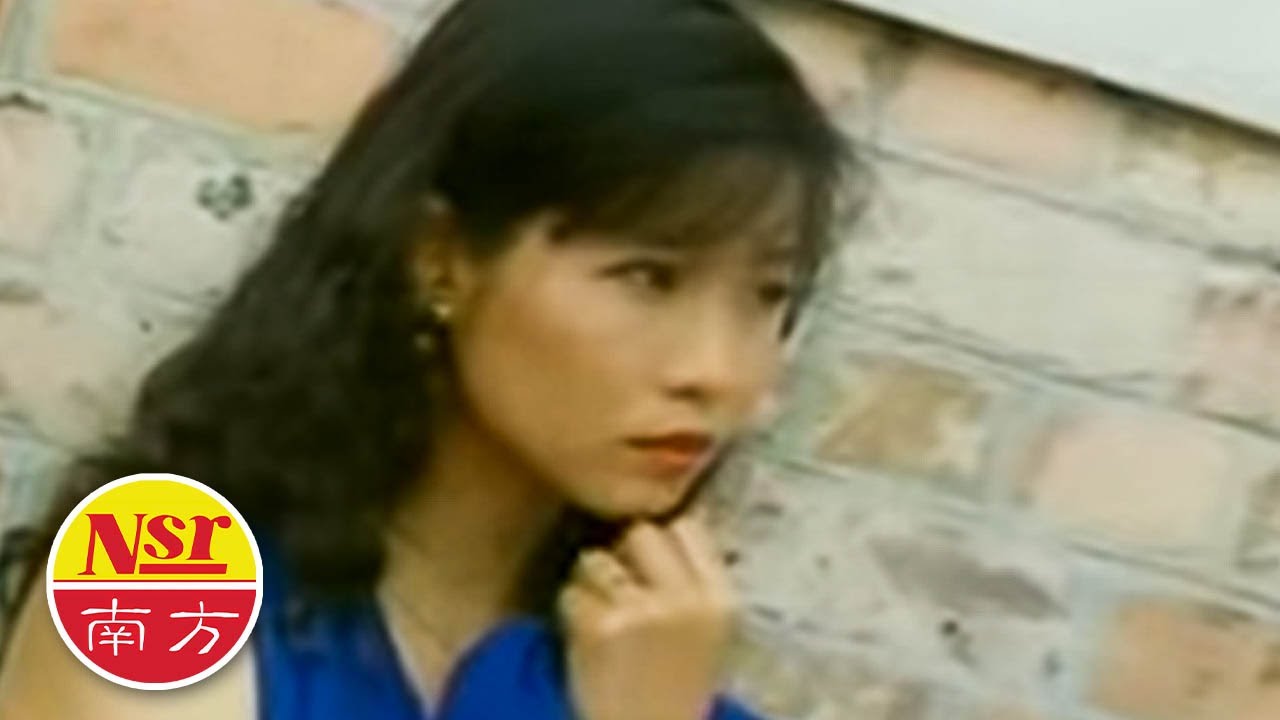 谢采妘Michelle Hsieh - 真情日记篇VOL.1【泪的衣裳+相思苦】