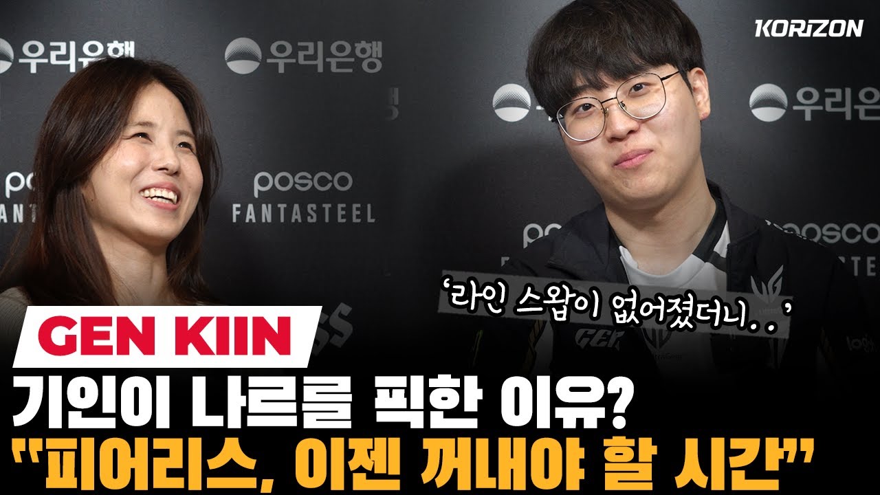 기인 