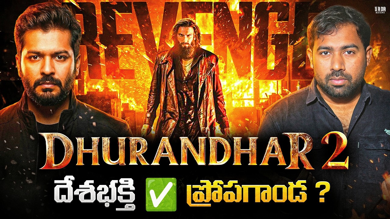 Dhurandhar 2 Movie  Controvesy | Aditya Dhar & Bollywood's Action Cinema  AI FAKE Poster | MR Shiva