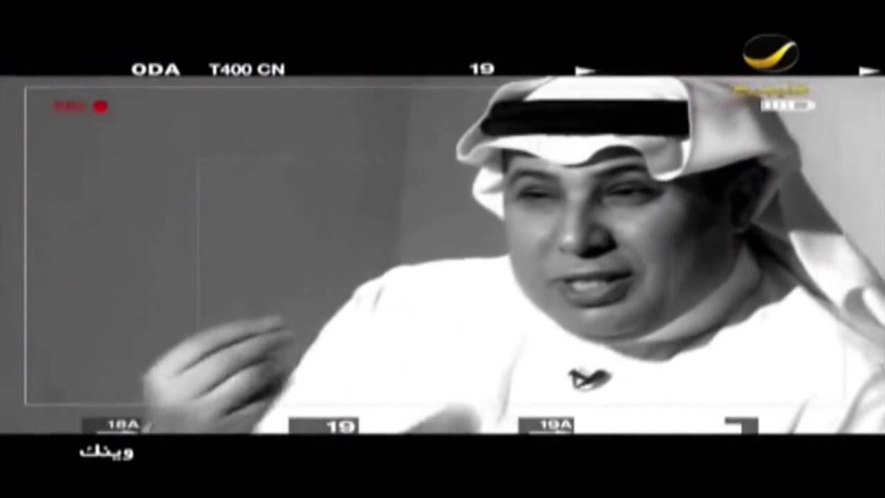 قصة مؤثرة لـ أحمد العرفج مع الدكتور ابراهيم العواجي