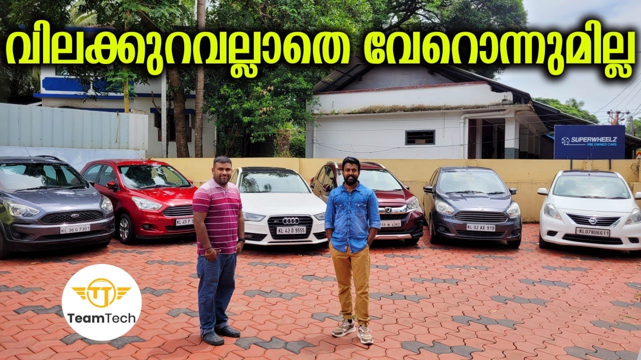 ഇതെങ്ങനെ സാധിക്കുന്നു | BUDGET PRICE USED CAR | SUPERWHEELS | EP 1123