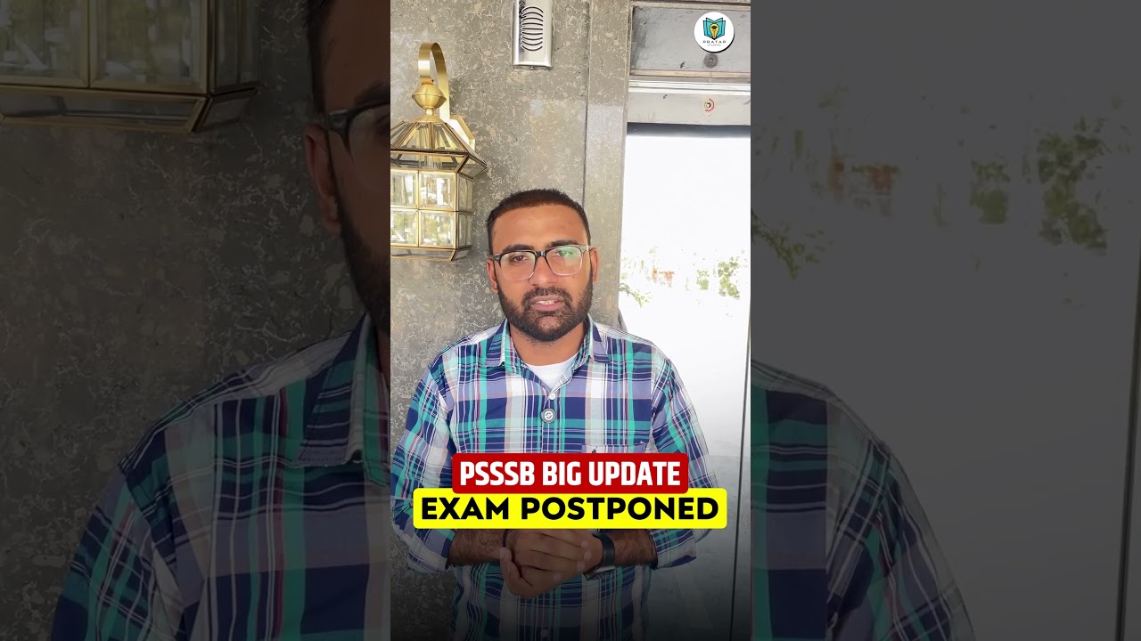 PSSSB Big Update ! PSSSB Group-D Exam Postponed