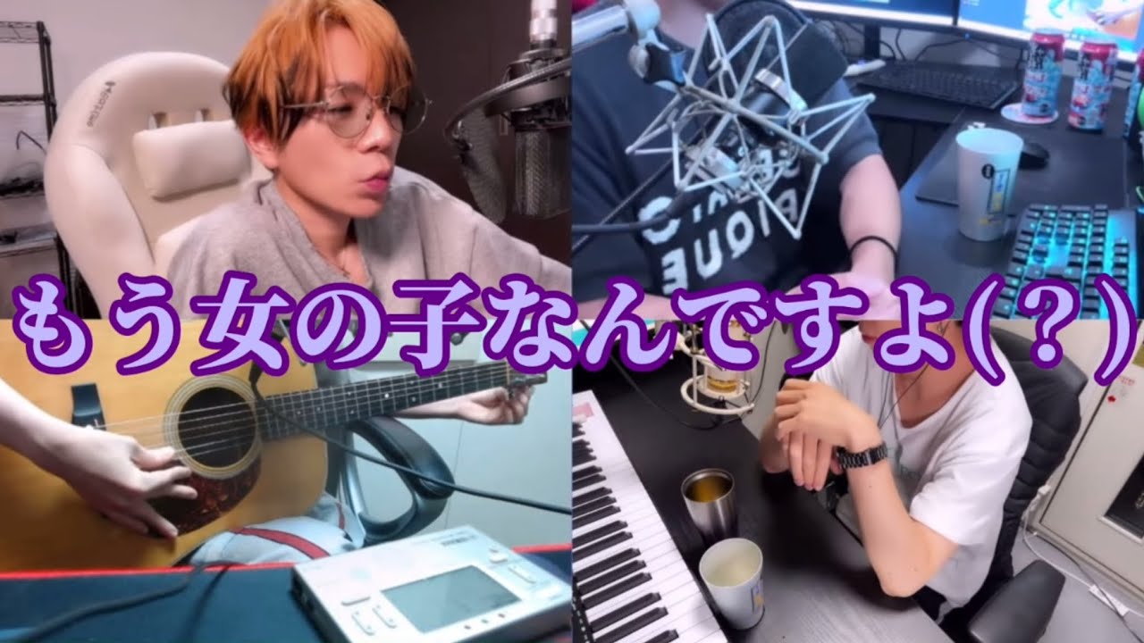 【浦島坂田船】女の子なうらたさんと詰められる志麻さん【切り抜き】