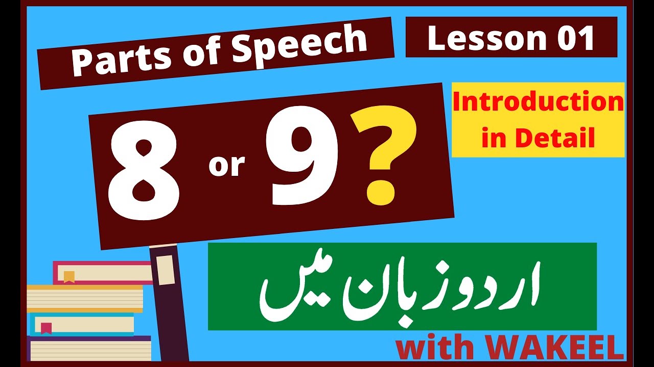 Parts of Speech