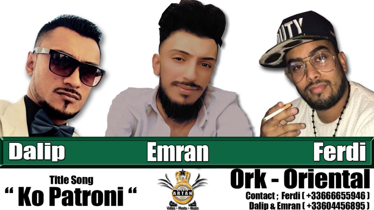 Dalip BBS & Giorgio Emran & Ferdi Tahiri - Ko Patroni - █▬█ █ ▀█▀ 2017 (OfficialAudio)
