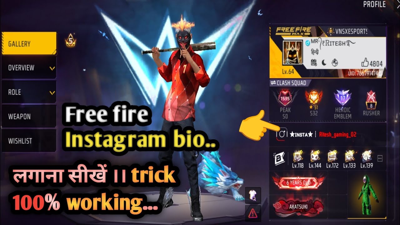 FF insta bio लगाना सीखें ।। Free fire mein Instagram bio kaise lagaen।। Free fire insta profile bio.