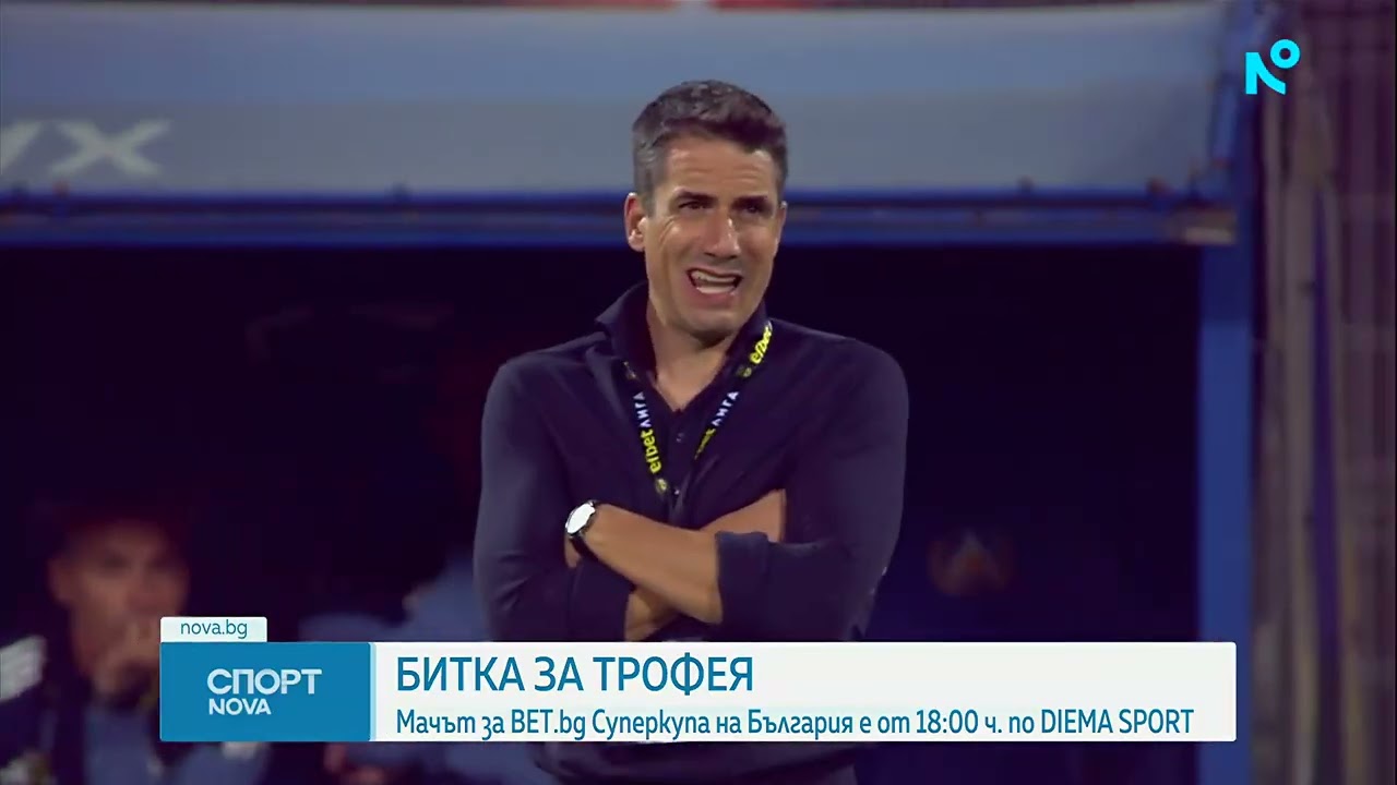 Часът настъпи: Лудогорец срещу Левски в битка за BET.bg Сурепкупа на България
