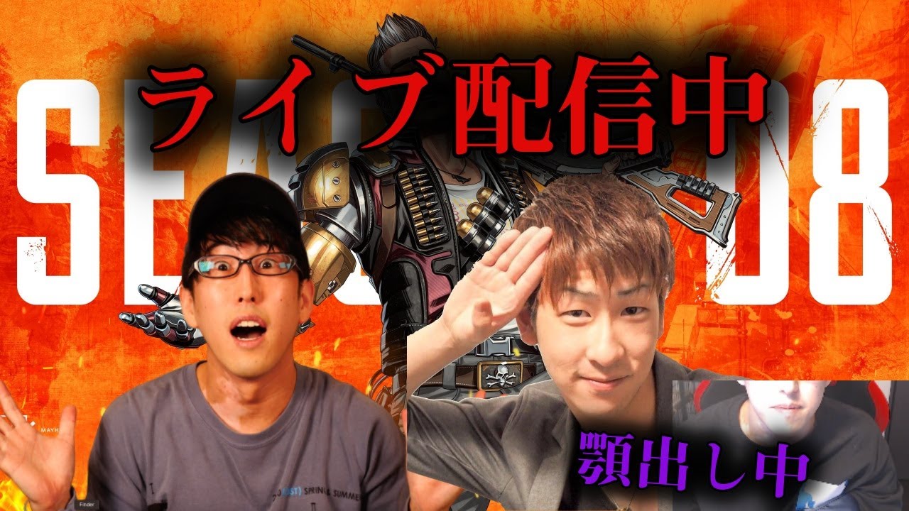 ［Apex Legends］初戦ダブハンたっくーとAPEX！