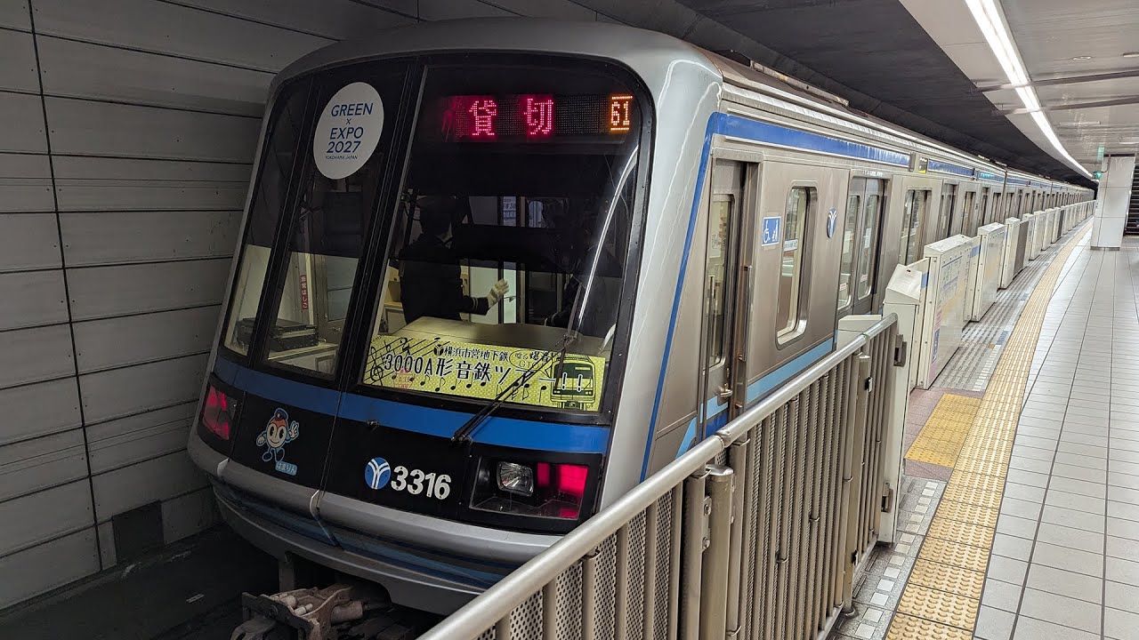 3025/02/15 3000A形音鉄ツアー（あざみ野～湘南台）