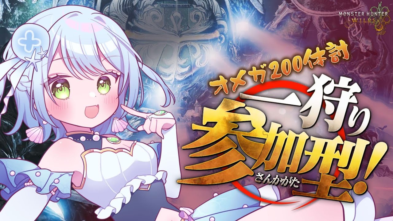 【
