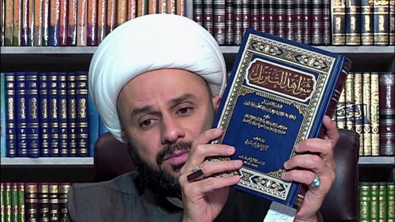 المعاد من هدي القرآن والعترة -١٠٤ -