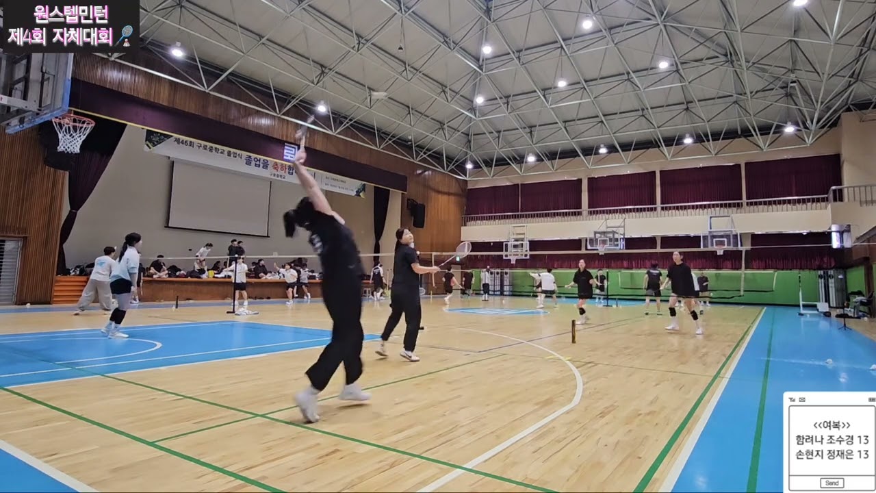 제4회 자체대회🏸 여복1조