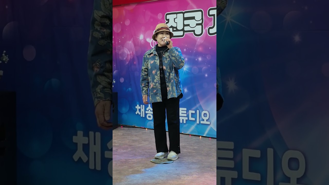 가수이창명🌸살다보니( 본인곡)🌸전국가요한마당