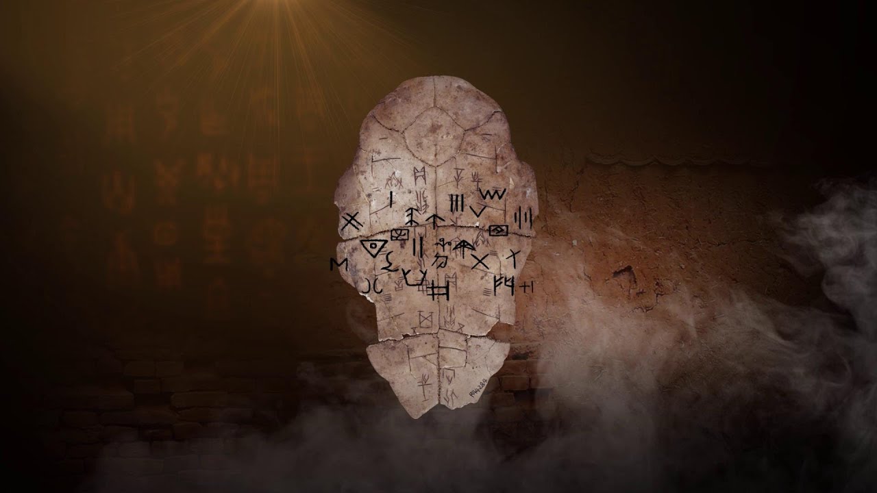 第一集《仓颉造字》