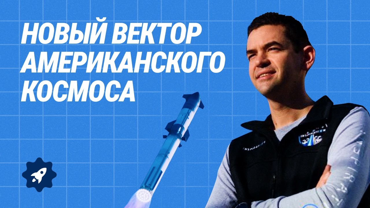 Китай, Корея Япония не смогли в космос. Юбилей SpaceX. Луна и Artemis | Новости не только SpaceX №49