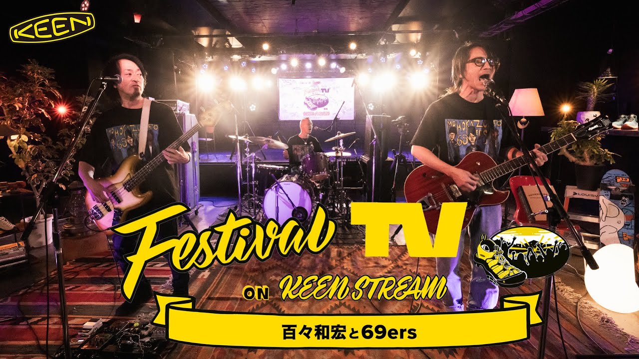 【前編】百々和宏 と 69ers が フェスTV 音楽ライブに登場【Festival TV on KEENSTREAM Vol.131】