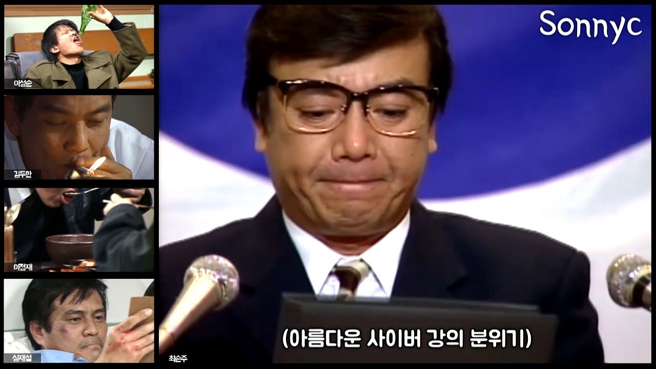 야인들의 사이버 강의