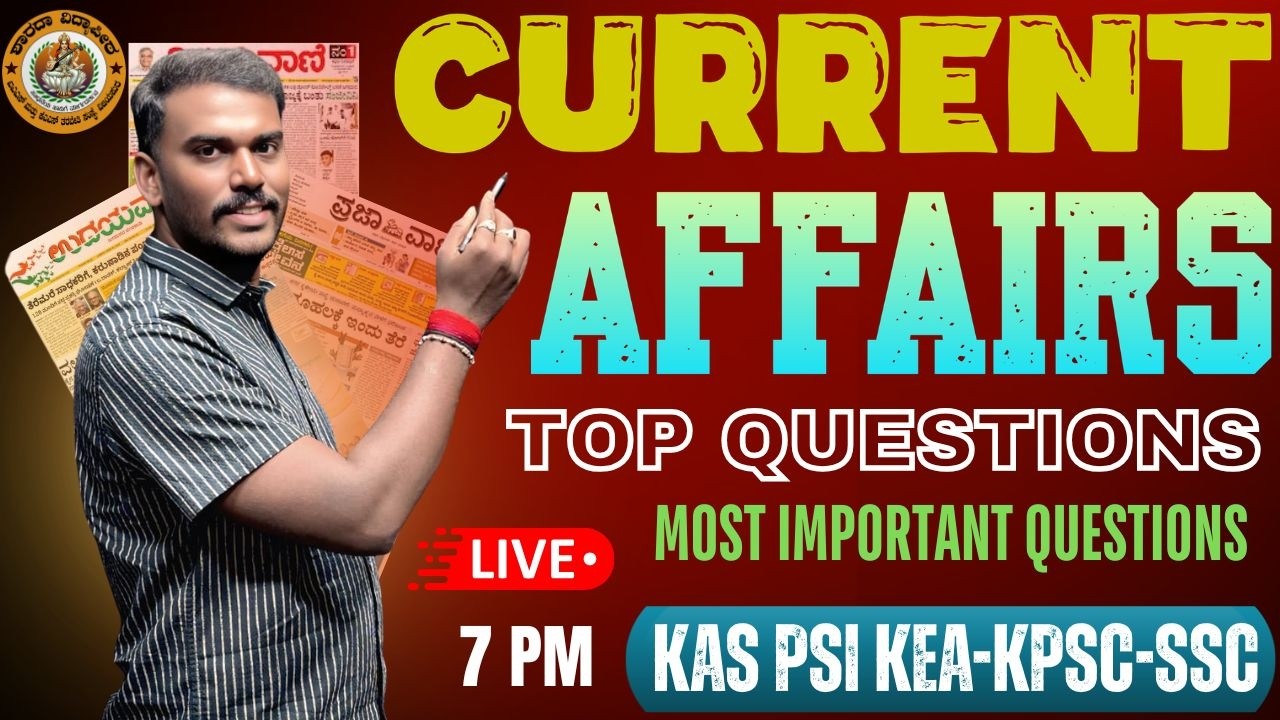Mallikarjun sir // MOST IMPORTANT QUESTION // CURRENT AFFAIRS // SAVIDHAN // SOCIAL // ECONOMIC