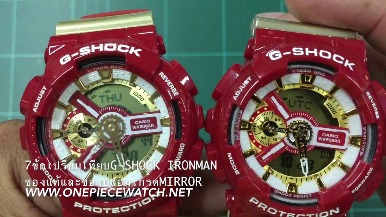 Update!! 7ข้อเปรียบเทียบ G-SHOCK IRONMAN  GA-110CS ของแท้และของปลอมเกรดMIRROR