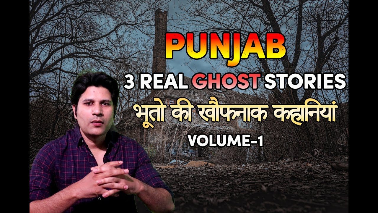 3 Real Ghost Stories from Punjab. Praveen's Horror World. Episode-10. #PHW #HHSPraveen