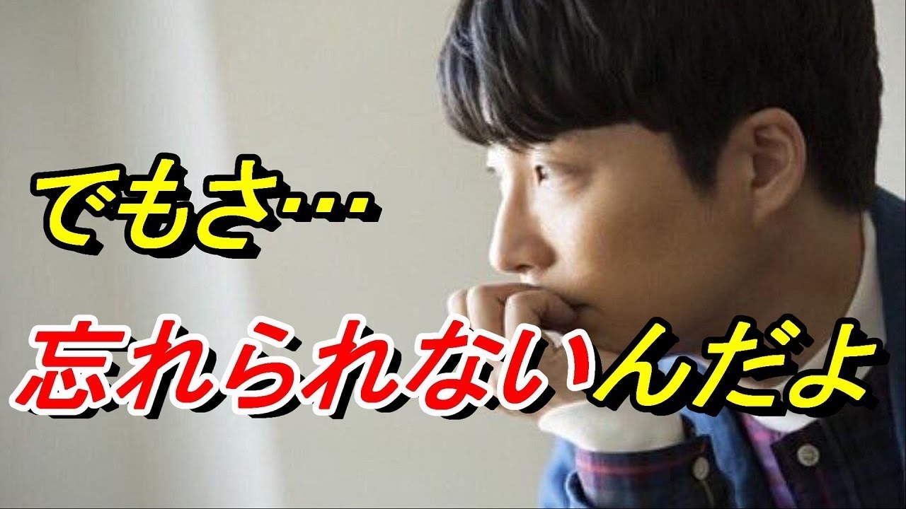 星野源 自分に嘘をついた学生時代『でもさ、忘れられないんだよ』後悔を胸に秘め、本当に大好きなものへの想いを語る！？