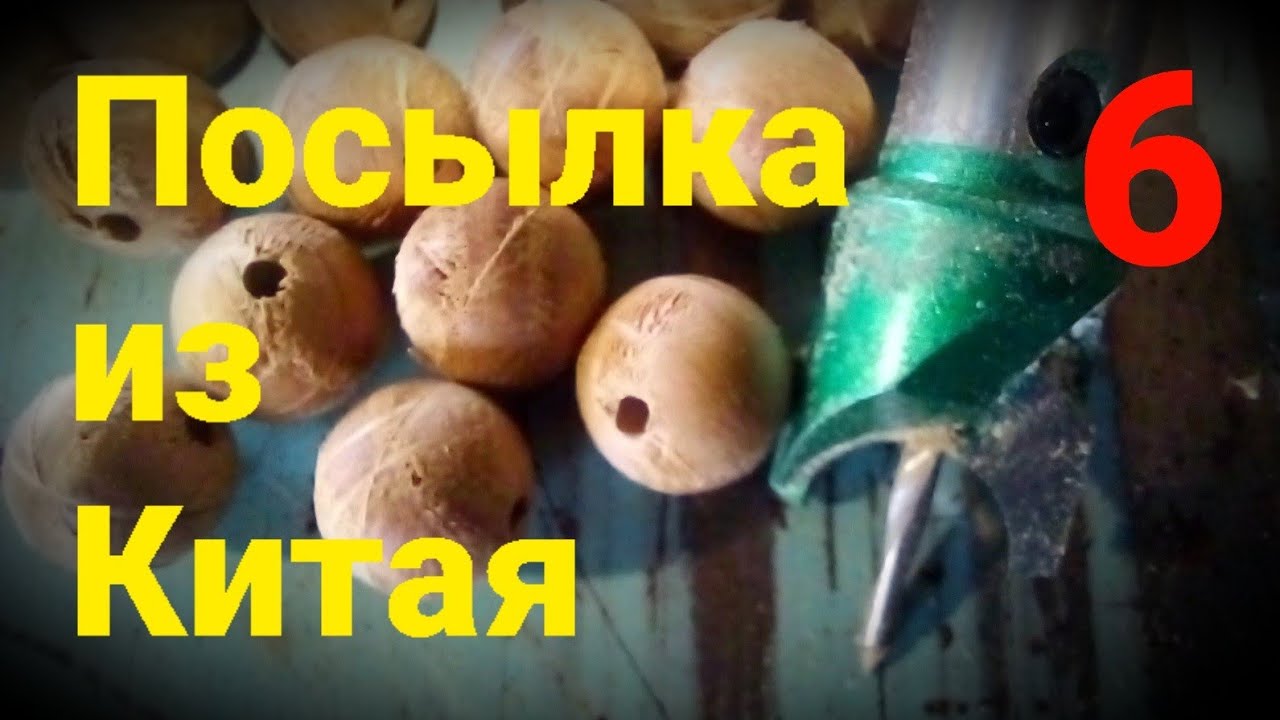 Бусины своими руками