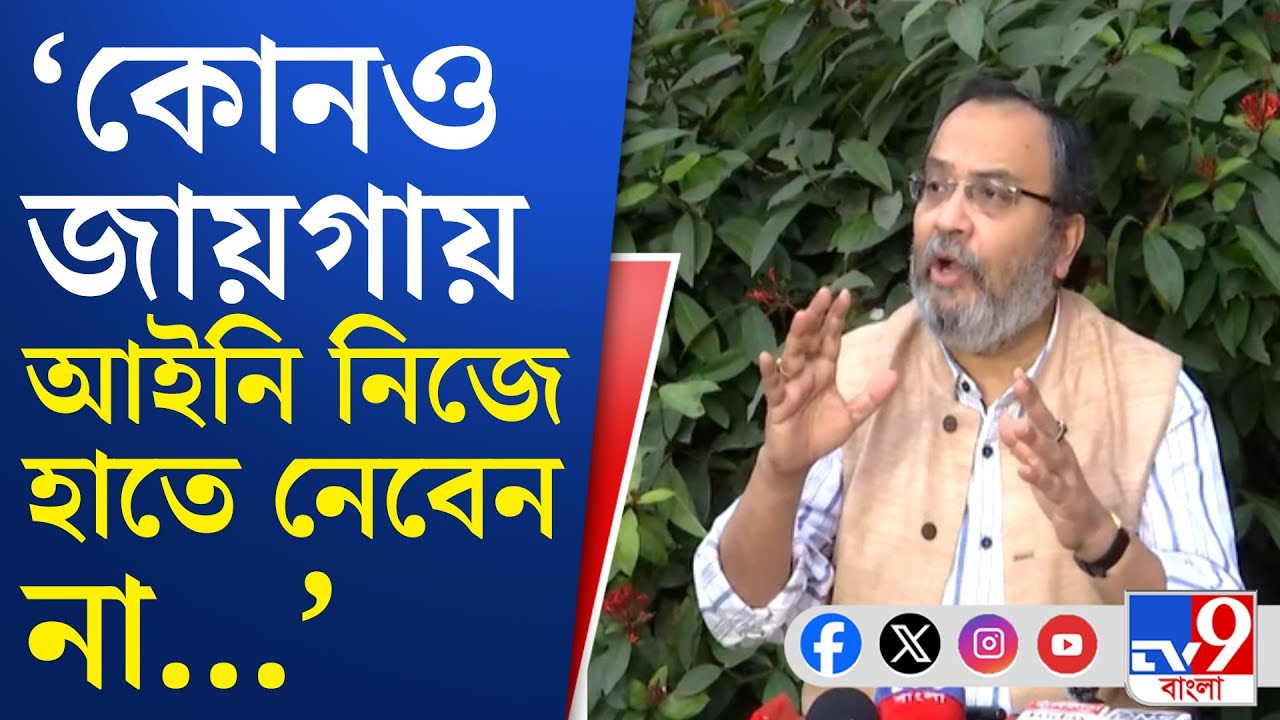 Sandeshkhali News, SIR Hearing Protest: শুনানিতে হয়রানির অভিযোগে ফের বিডিও অফিসে তাণ্ডব
