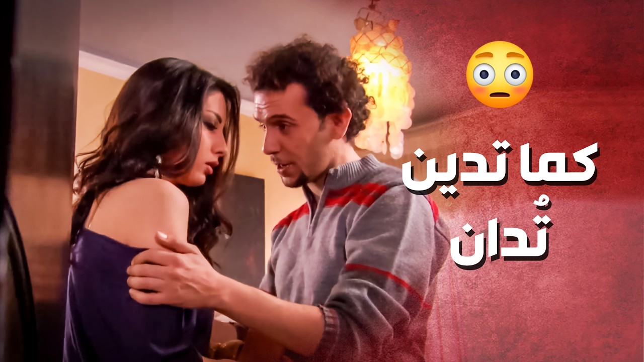بنفس اللحظة الي عم يستغل فيها بنات الناس في شب عم يستغل بنتو وببيتو ..!😳🤔 - صرخة روح