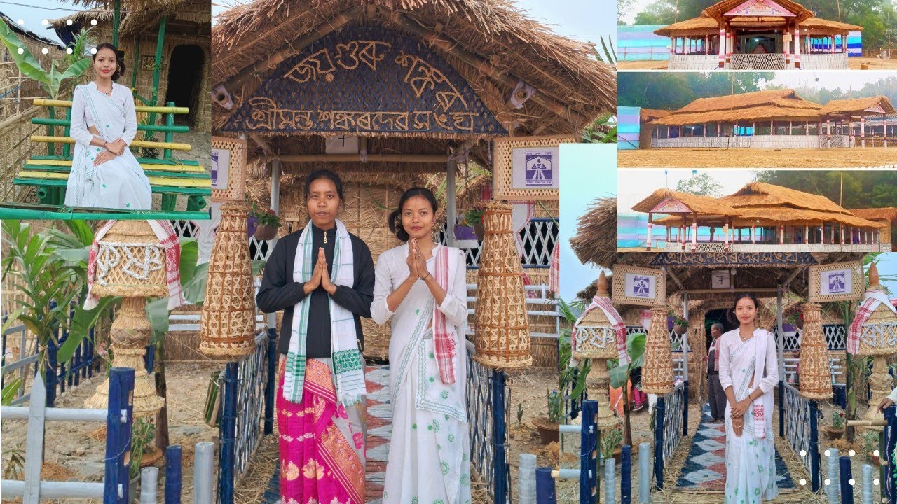 শ্ৰীমন্ত শংকৰদেৱ সংঘ ৯৪সংখ্যক বাৰ্ষিক অধিবেশন,যোৰহাট,মহবন্ধা এৰালতলি পথাৰ🙏🥰 নিৰ্মাণ কিমান আগবাঢ়িছে?