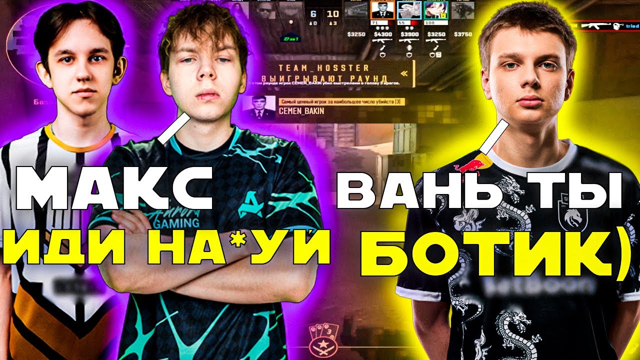 KYOUSUKE НАКАЗАЛ STROGO ЗА ЛОВУШКИ! KYOSUKE ПОПАЛСЯ В ИГРЕ ПРОТИВ STROGO И TRIED НА FACEIT!
