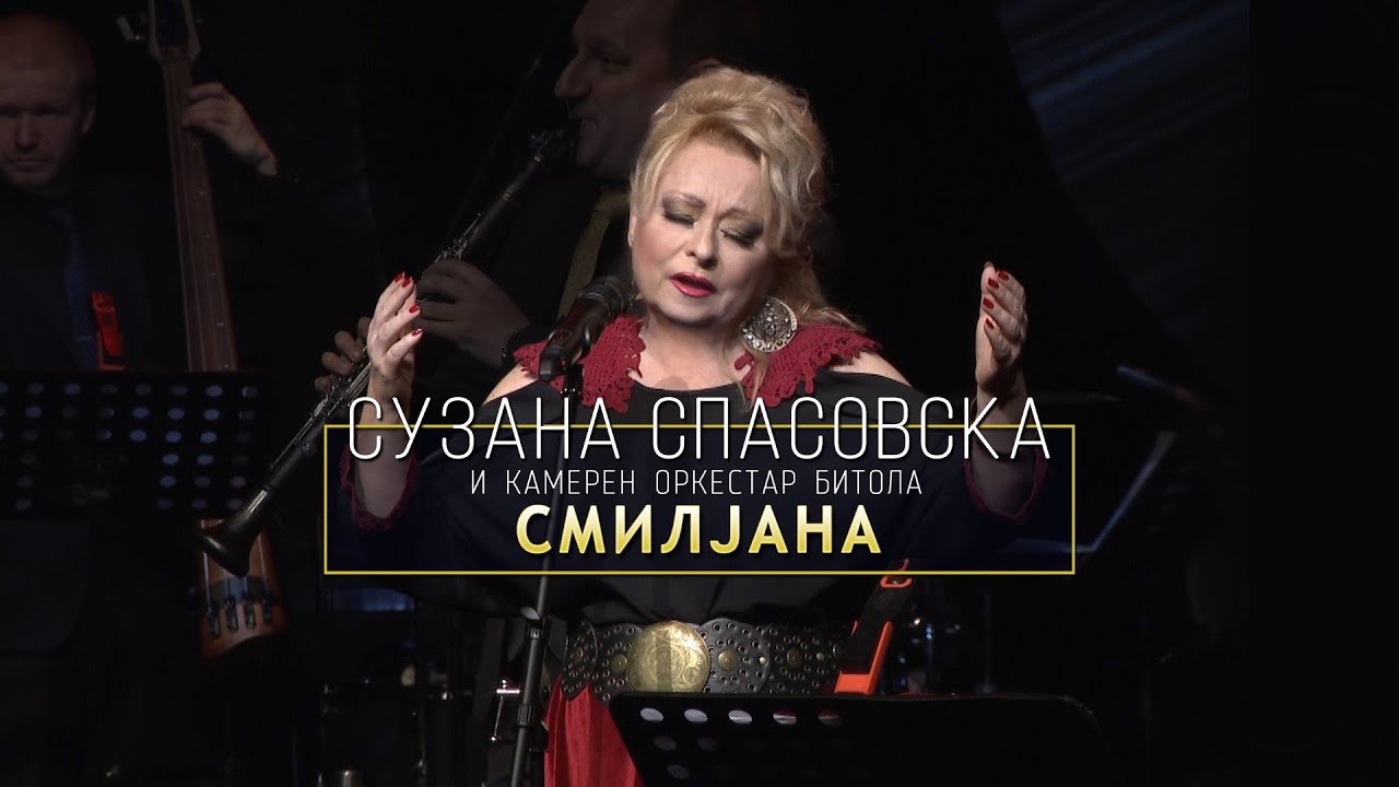 Suzana Spasovska i Kameren orkestar na Bitola - Smiljana [Etno Simfonija - Live 2024]