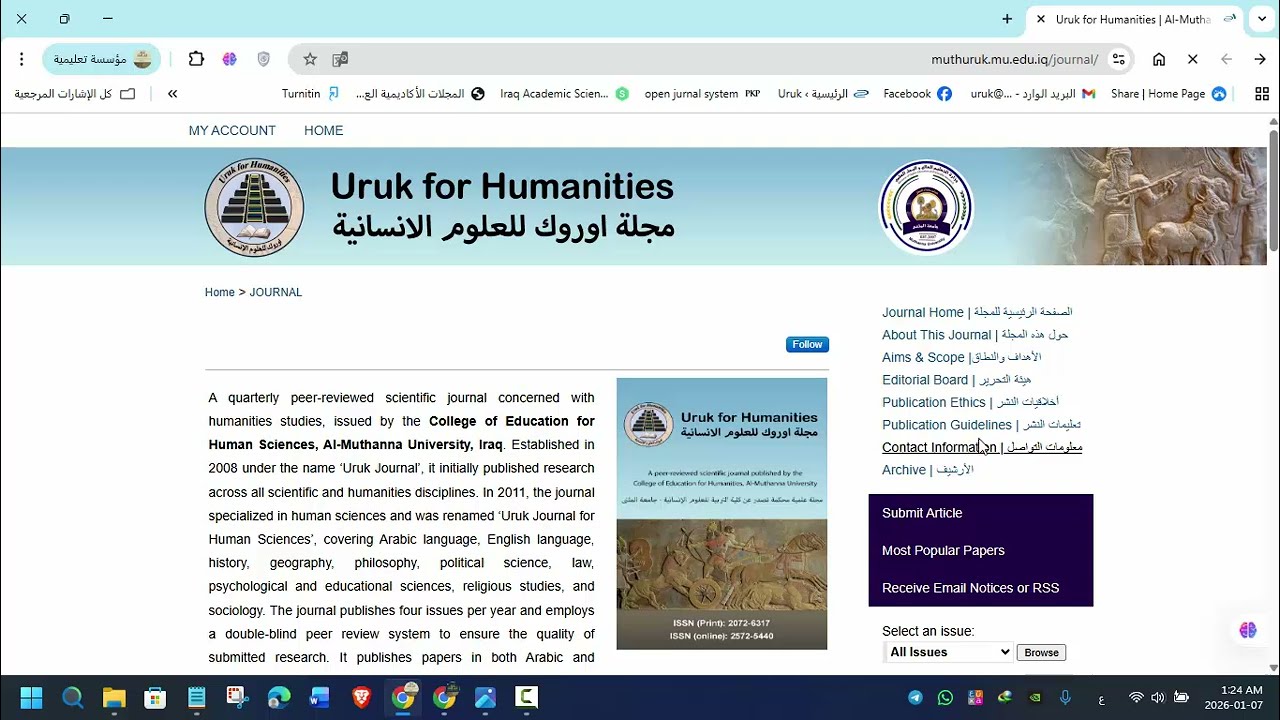 ارسال المقالة (البحث)  للنشر في مجلة اوروك للعلوم الإنسانية  ضمن نظام (Editorial Manager)