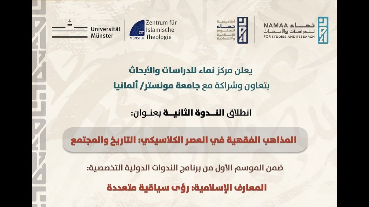 01 اليوم الأول  الجلسة الاولى